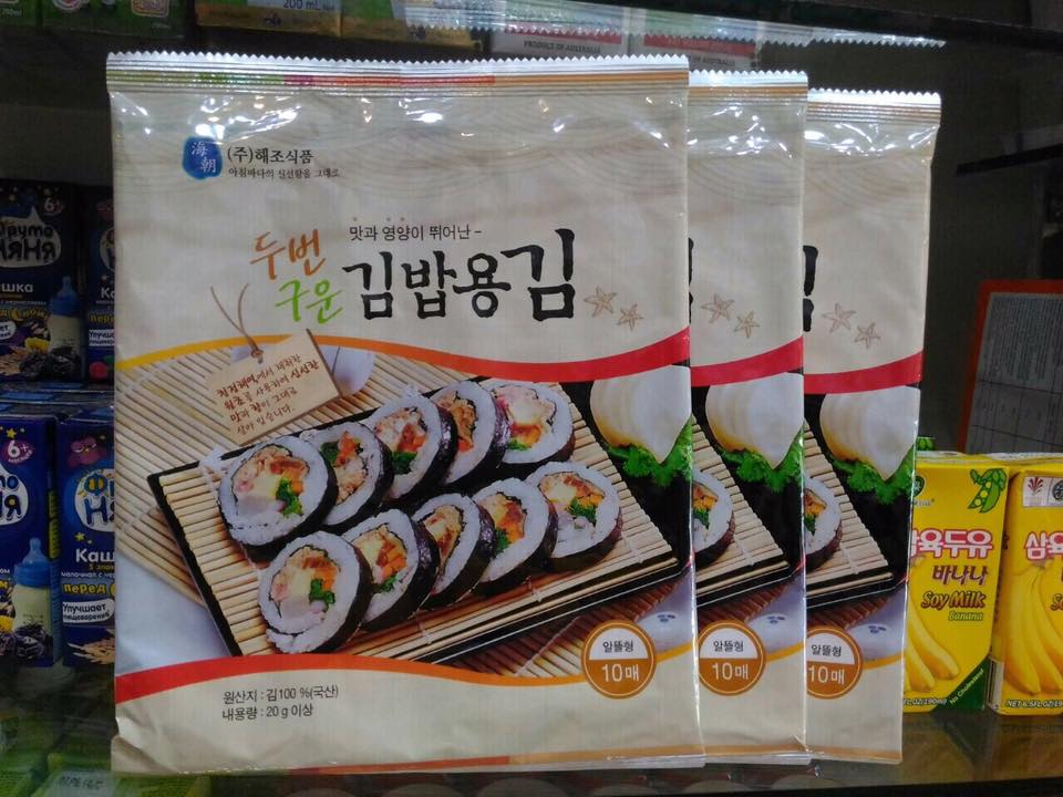 Rong biển cuộn cơm Hàn Quốc - gói 20 g