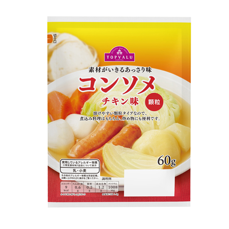 Hạt nêm gà rau củ Topvalue - gói 60 gr
