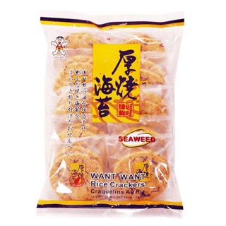 Bánh gạo rong biển Want Want - gói 160gr